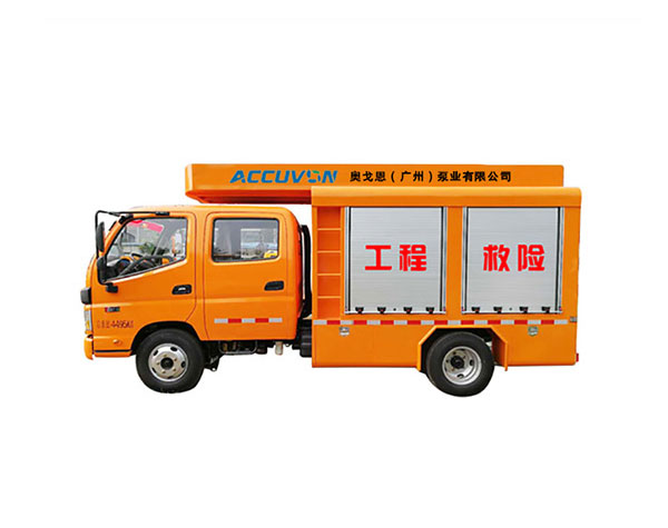 防汛泵車 防汛泵車